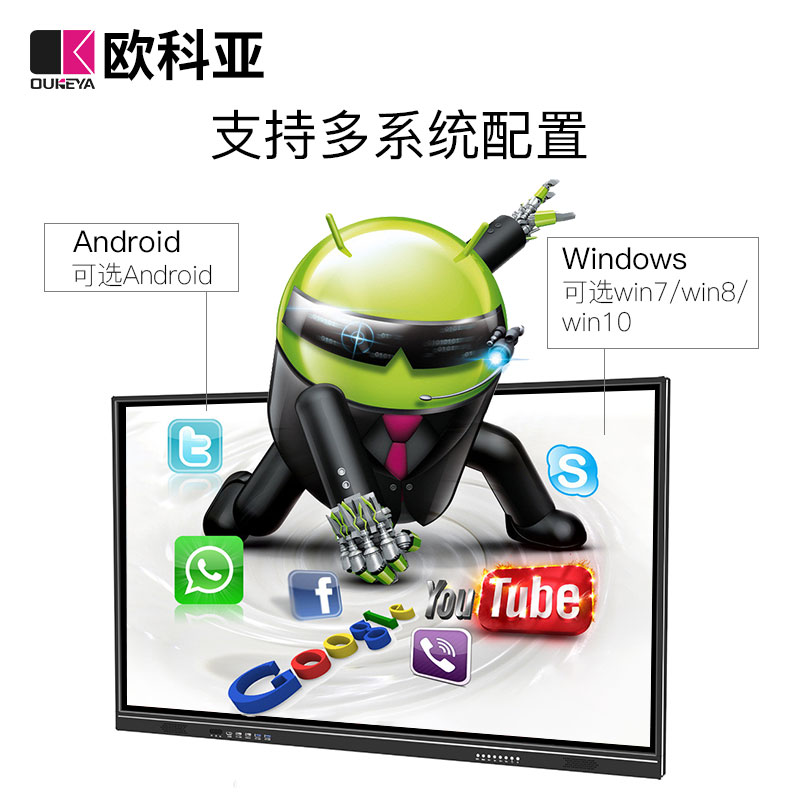 网站图片库/2019教育会议机/2019教育会议机/主图2.jpg