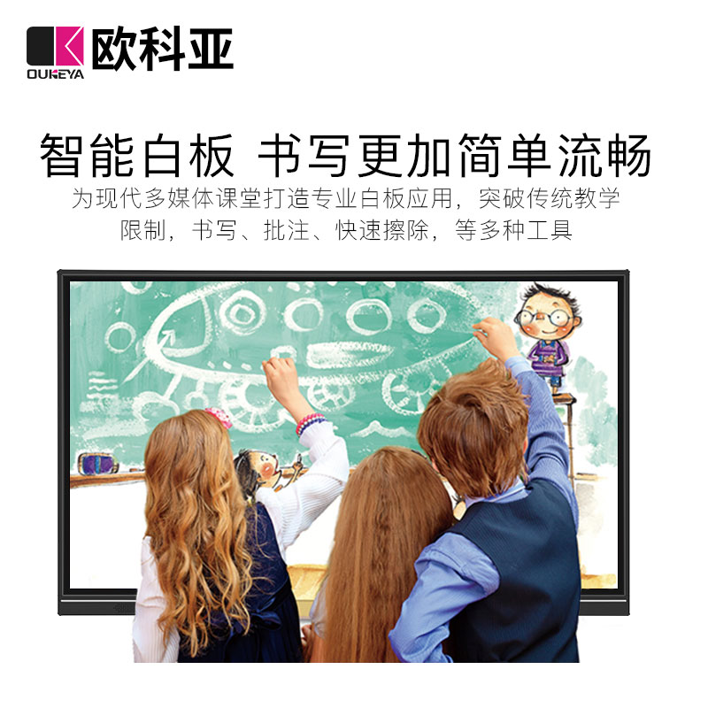 网站图片库/2019教育会议机/2019教育会议机/主图3.jpg