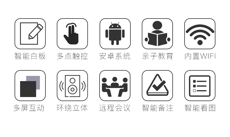 网站图片库/2019教育会议机/2019教育会议机/教育机_02.jpg