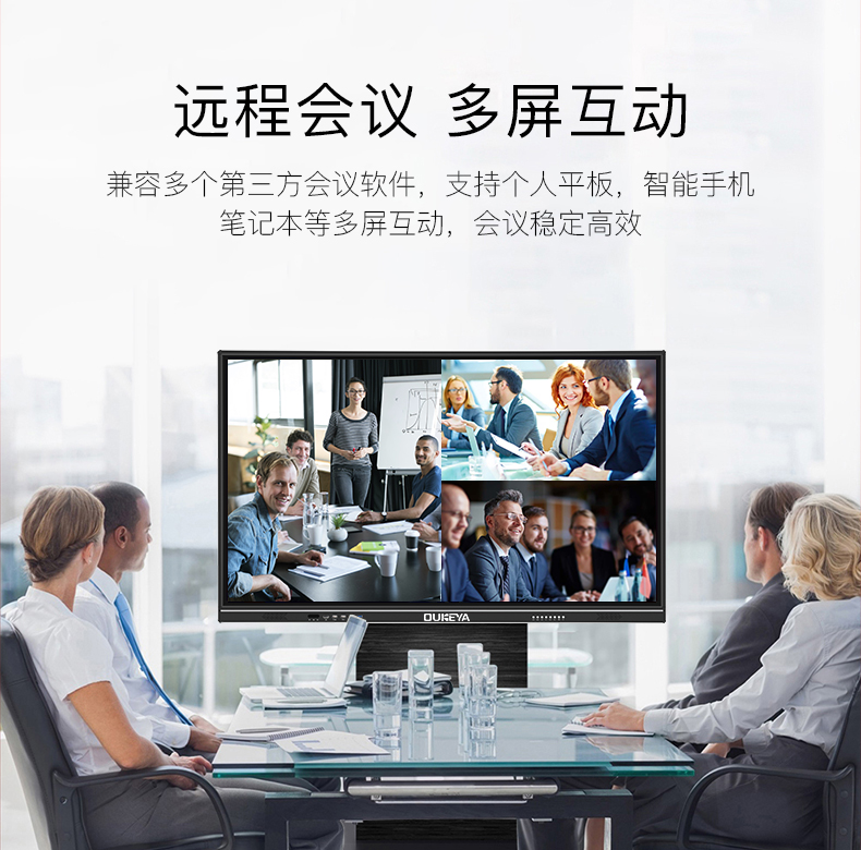 网站图片库/2019教育会议机/2019教育会议机/教育机_05.jpg