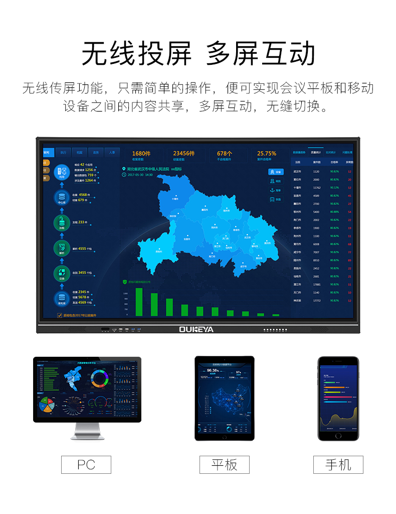 网站图片库/2019教育会议机/2019教育会议机/教育机_08.jpg