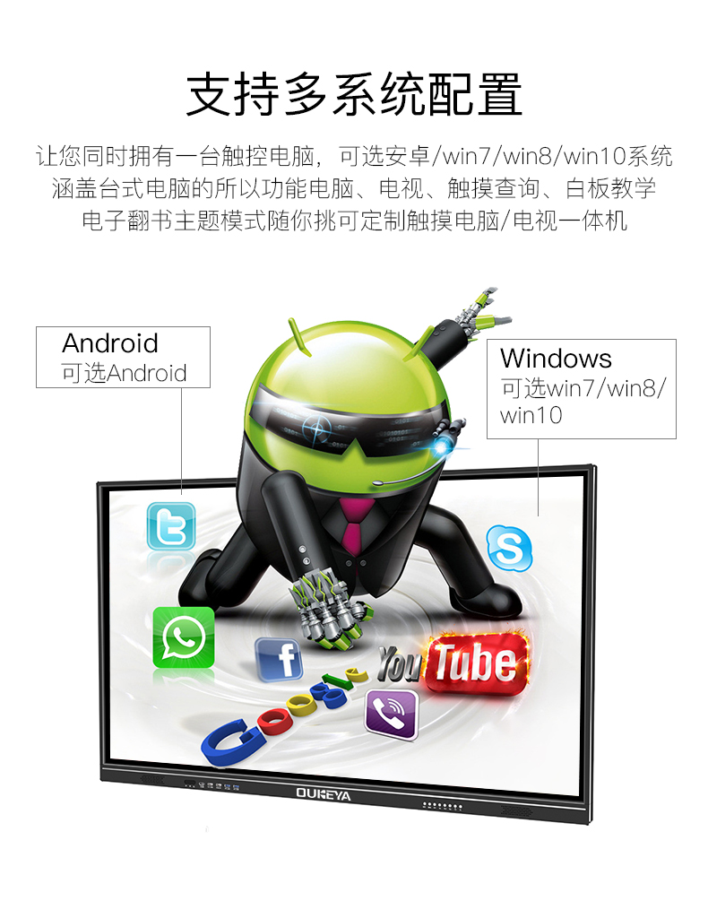 网站图片库/2019教育会议机/2019教育会议机/教育机_10.jpg