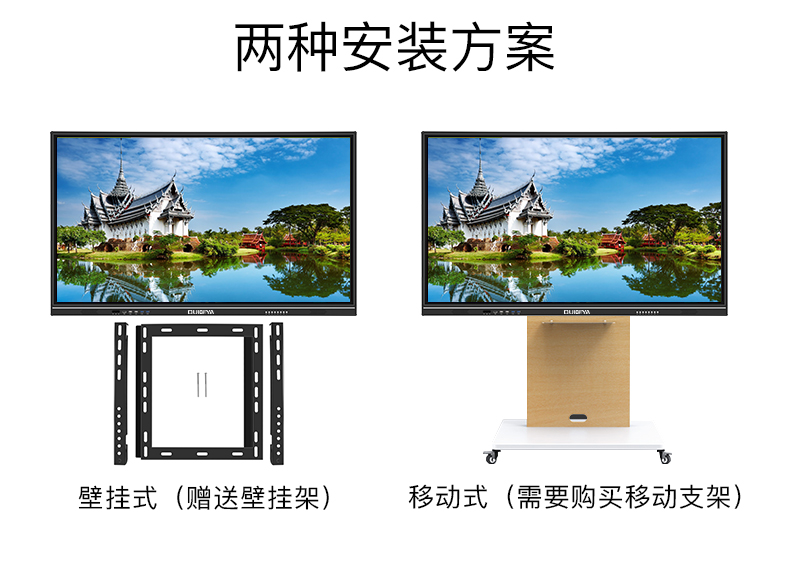 网站图片库/2019教育会议机/2019教育会议机/教育机_14.jpg