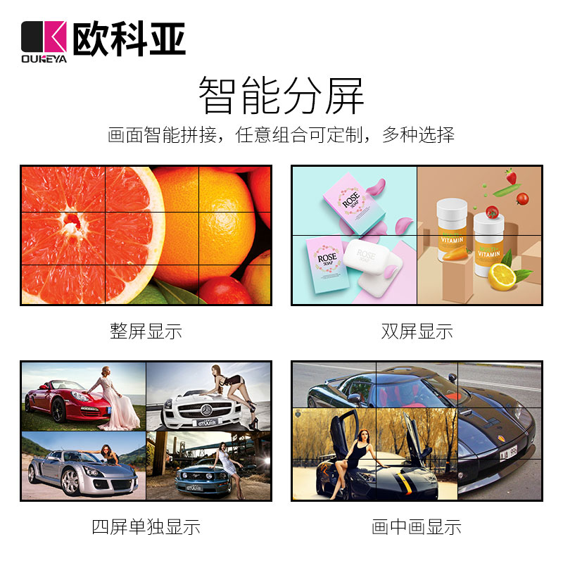 网站图片库/2019液晶拼接屏/2019液晶拼接屏/主图2.jpg