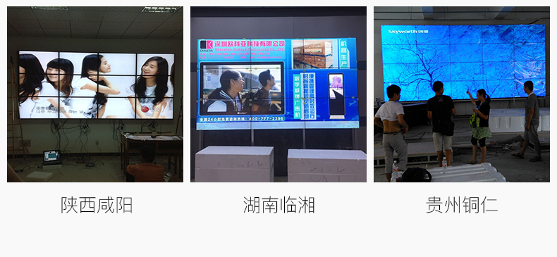 网站图片库/2019液晶拼接屏/2019液晶拼接屏/拼接屏详情_03.jpg