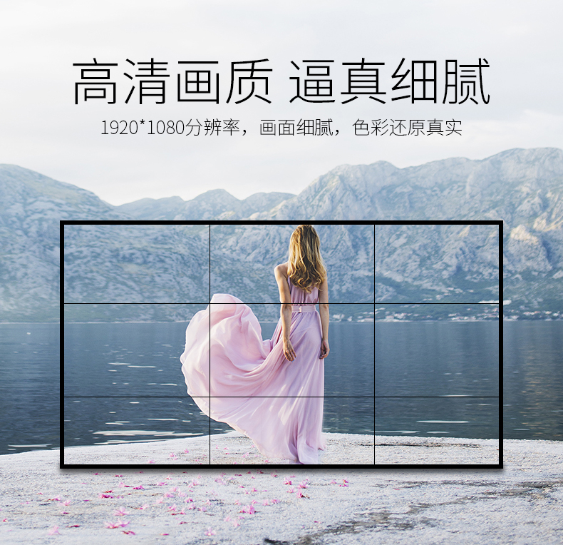 网站图片库/2019液晶拼接屏/2019液晶拼接屏/拼接屏详情_05.jpg