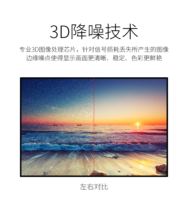 网站图片库/2019液晶拼接屏/2019液晶拼接屏/拼接屏详情_09.jpg