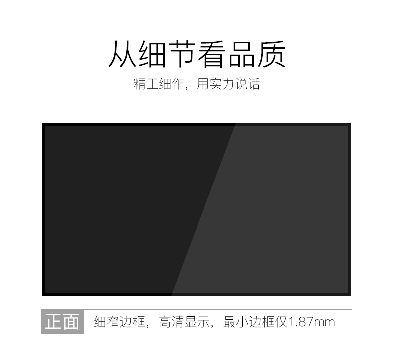 网站图片库/2019液晶拼接屏/2019液晶拼接屏/拼接屏详情_11.jpg