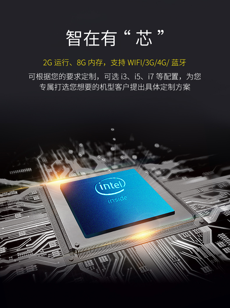 网站图片库/2019立式广告机/2019立式广告机/立式广告机_05.jpg