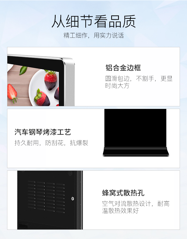 网站图片库/2019立式广告机/2019立式广告机/立式广告机_09.jpg
