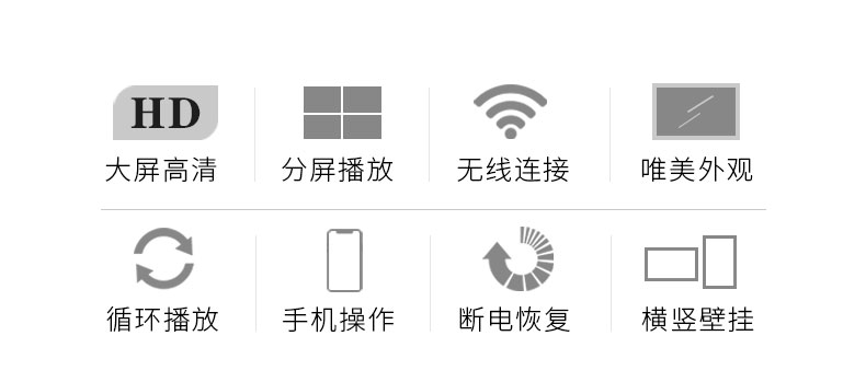 网站图片库/画框广告机/画框广告机/画框广告机_02.jpg