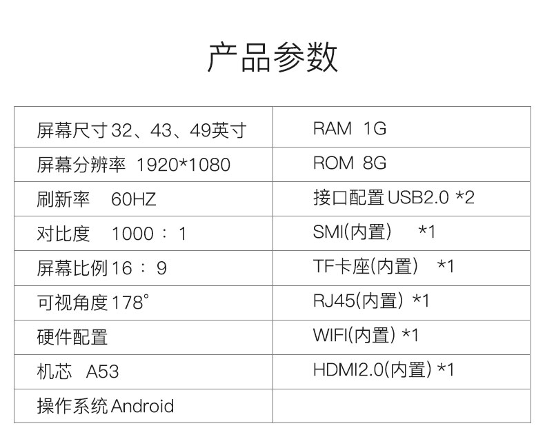 网站图片库/画框广告机/画框广告机/画框广告机_10.jpg
