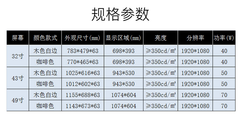 网站图片库/画框广告机/画框广告机/画框广告机_11.jpg